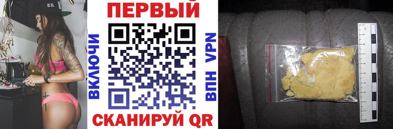 АМФ Розовый  Купить где  Гусь-Хрустальный 