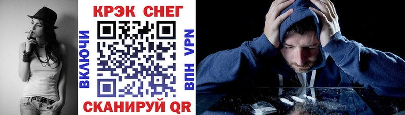 Кокаин Эквадор  Купить где  Гусь-Хрустальный 