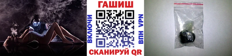 Гашиш Ice-O-Lator  Купить  Гусь-Хрустальный 