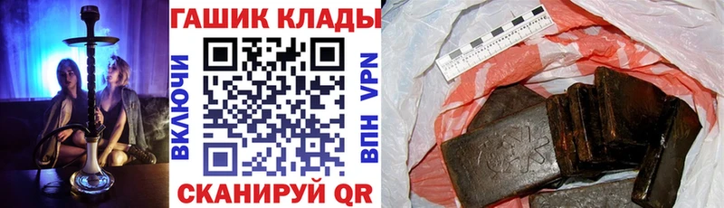 ГАШИШ индика сатива Гусь-Хрустальный