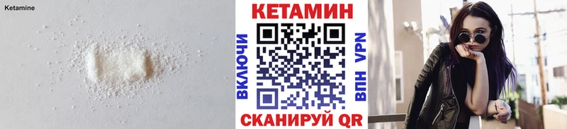 Купить  Гусь-Хрустальный  КЕТАМИН VHQ 