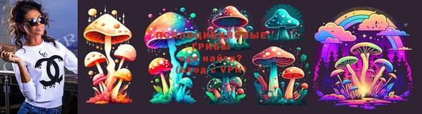 альфа пвп Карпинск