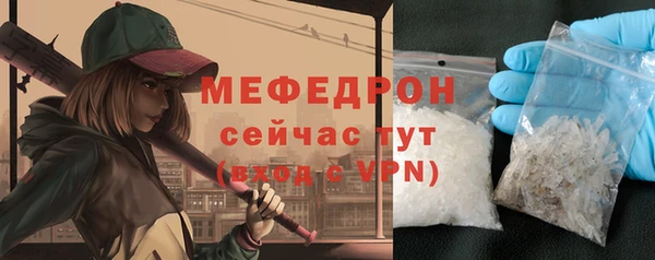 альфа пвп Карпинск
