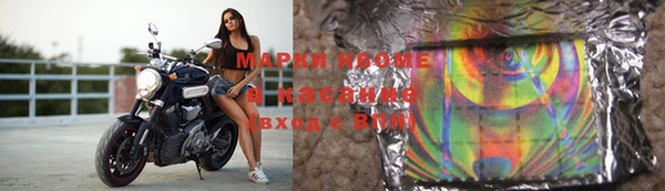 альфа пвп Карпинск