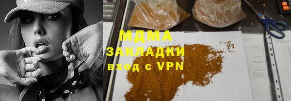 мефедрон мука Карталы