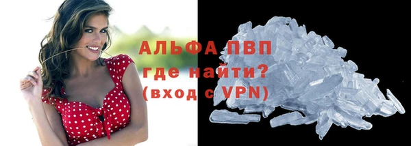 альфа пвп Карпинск