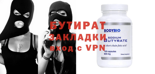 мефедрон мука Карталы
