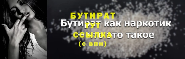 альфа пвп Карпинск