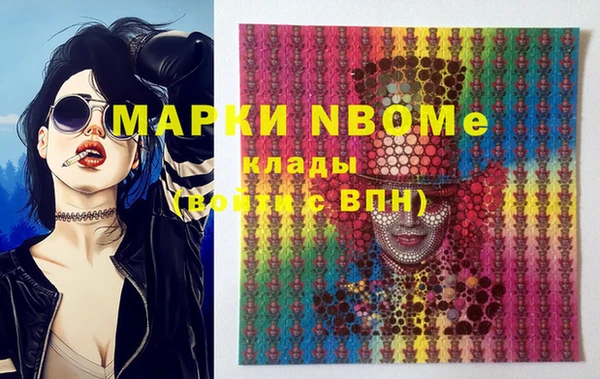 альфа пвп Карпинск