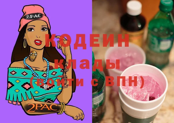 наркотики Касимов