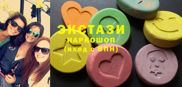 альфа пвп Карпинск