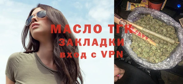 альфа пвп Карпинск