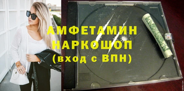 альфа пвп Карпинск