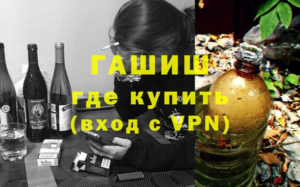 альфа пвп Карпинск