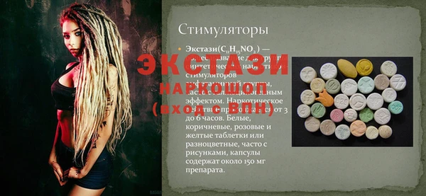 альфа пвп Карпинск