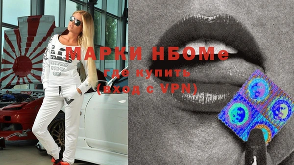 альфа пвп Карпинск