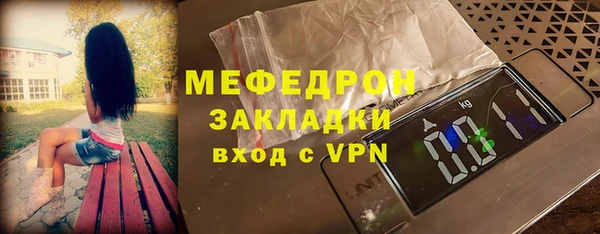 альфа пвп Карпинск