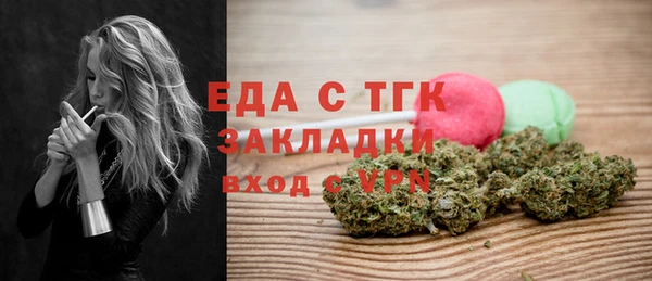 альфа пвп Карпинск