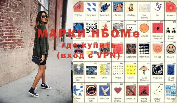 альфа пвп Карпинск