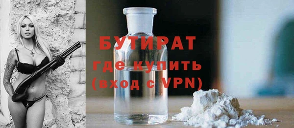 альфа пвп Карпинск
