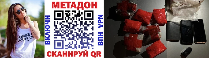 Купить где  Гусь-Хрустальный  МЕТАДОН мёд 