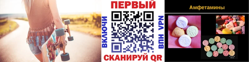 Первитин кристалл  Купить закладки  Гусь-Хрустальный 